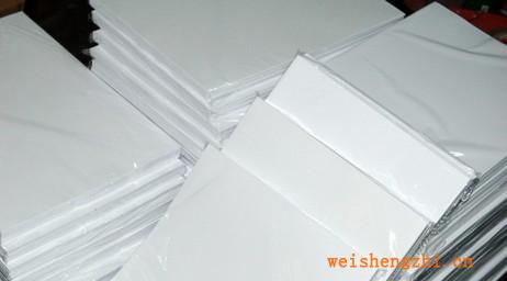 批發(fā)供應(yīng)各種文化用紙