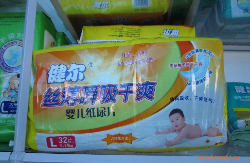 供應(yīng)健爾絲薄瞬吸干爽嬰兒紙尿片可貼牌OEM