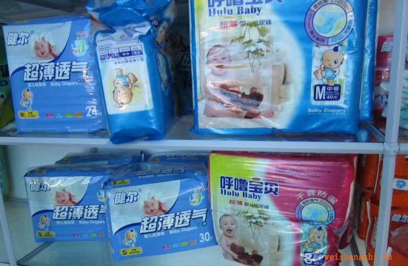 供應(yīng)健兒超薄嬰兒紙尿褲可加工OEM