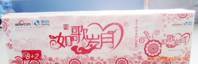 深圳廠家供應(yīng)優(yōu)質(zhì)100%純木漿2層或3層加香手帕紙