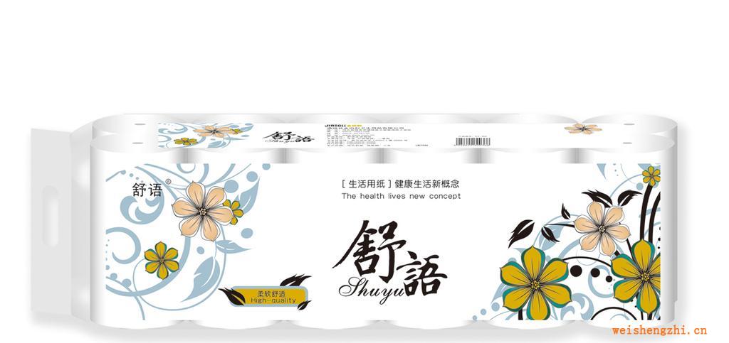 河北廠家直銷舒語中10卷價格公道清潔用紙生活用紙衛(wèi)生紙
