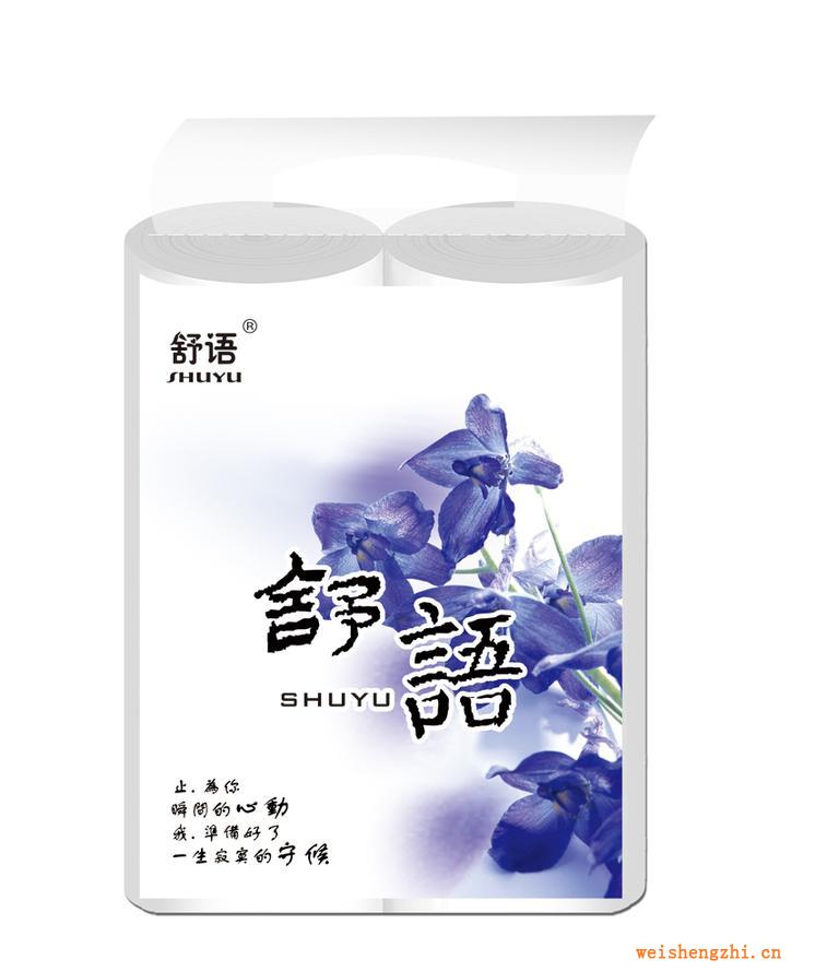 保定廠家批發(fā)供應(yīng)舒語【純木漿】銷量衛(wèi)生紙