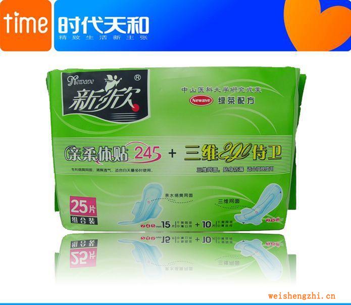 長(zhǎng)期生產(chǎn)加工超長(zhǎng)加長(zhǎng)貼牌獨(dú)立品牌少女系列衛(wèi)生巾