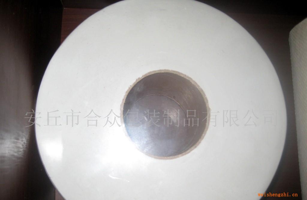 供應(yīng)再生、混漿、木漿小盤紙.。小卷紙。卷筒擦手紙。