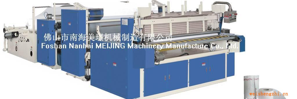 定制各種型號(hào)全自動(dòng)帶上膠復(fù)合廚房用紙打孔復(fù)卷機(jī)