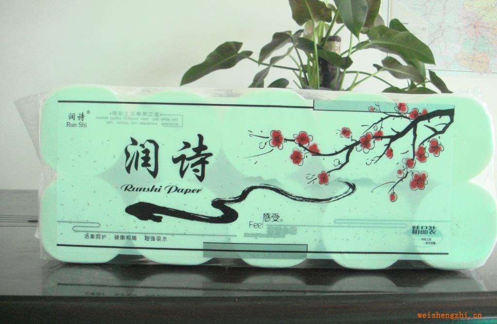 潤(rùn)詩10卷裝木漿衛(wèi)生紙