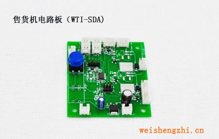 自動(dòng)售貨機(jī)電路板（適合紙巾、安全套等小型售貨機(jī)）
