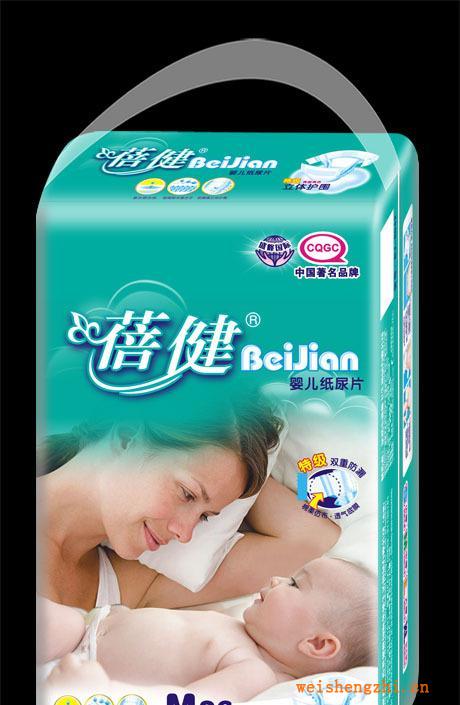 廠家直銷《蓓健系列》26片中包中碼立體護(hù)圍紙尿片