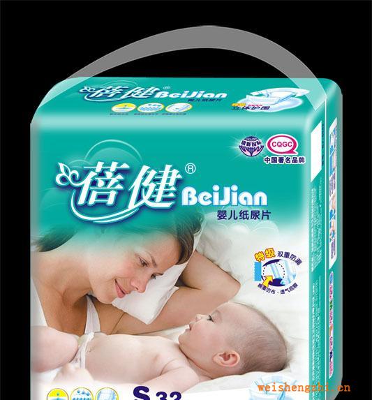 福建泉州衛(wèi)生巾廠家直銷《蓓健系列》32片大包小碼立體護(hù)圍紙尿片