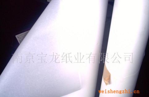 供應(yīng)輸液貼棉紙