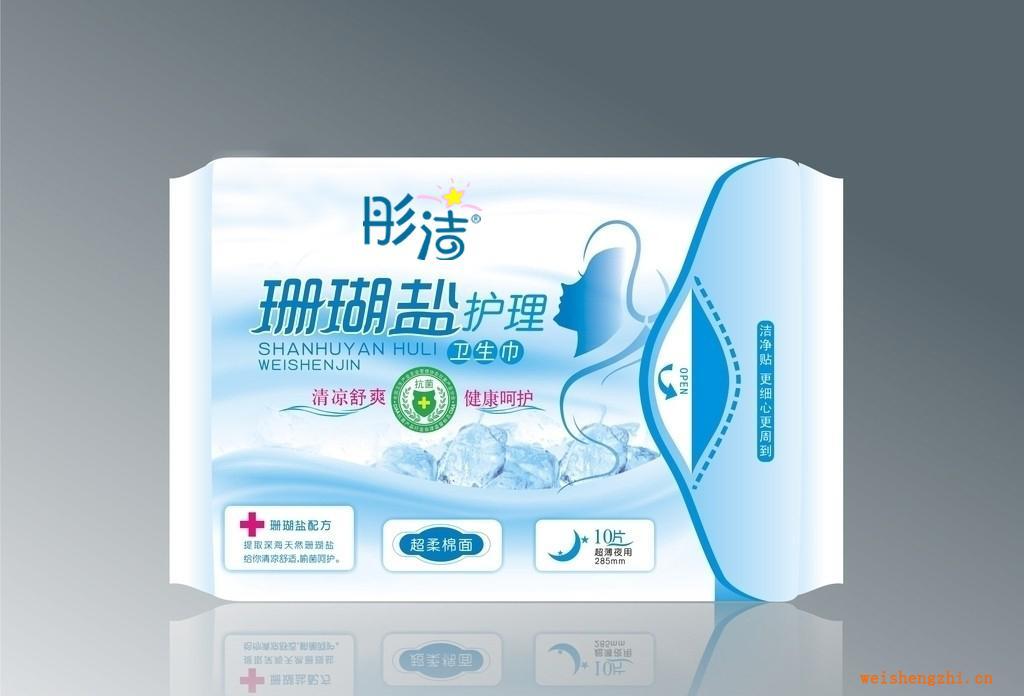彤潔珊瑚鹽護(hù)理衛(wèi)生巾20片日用、10片夜用