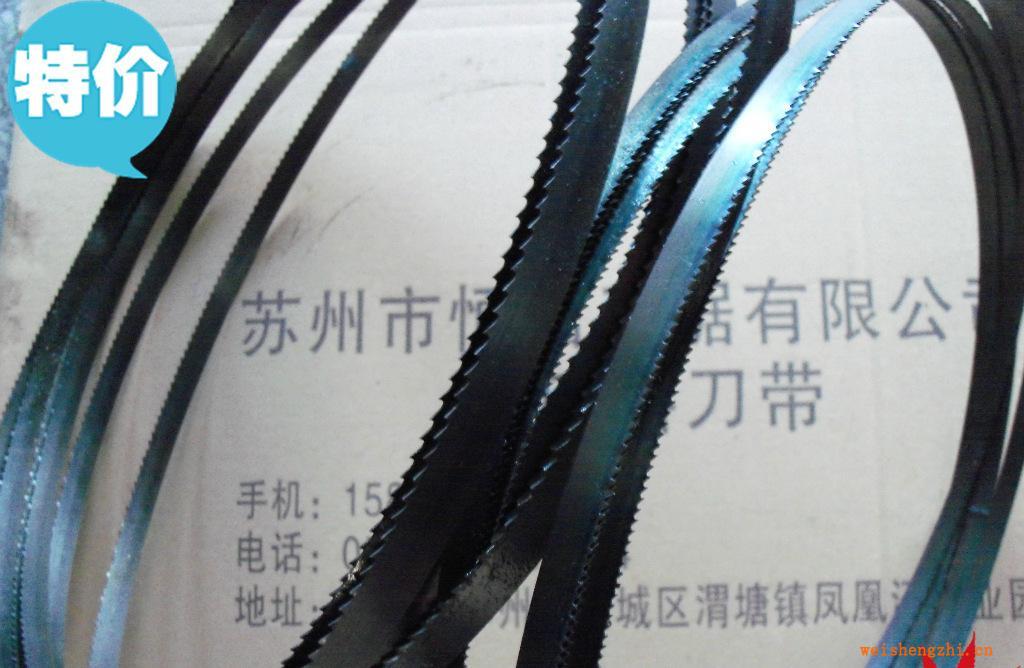 【物美價廉】切割玻璃纖維鋸片|玻璃纖維棉切割機帶鋸條