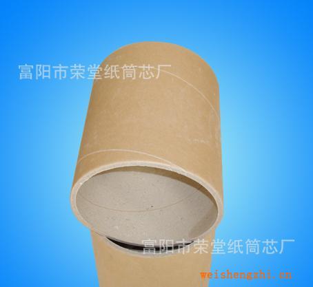 生產各種規(guī)格紙管內徑7.6mm8.5mm12.5mm等等