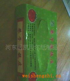 供應(yīng)抽紙，衛(wèi)生紙等