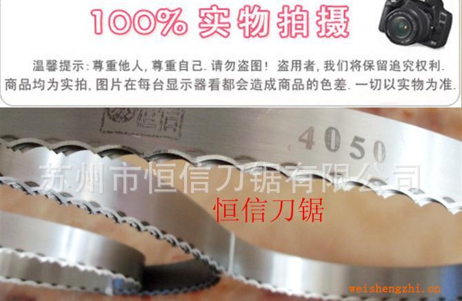 【恒信】切割外墻保溫材料刀鋸|防火保溫泡沫材料切割機(jī)刀鋸鋸片