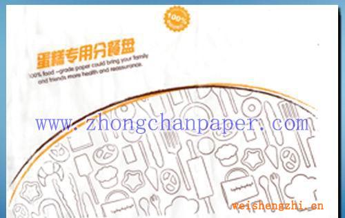 供應(yīng)食品包裝紙、紙袋、淋膜紙