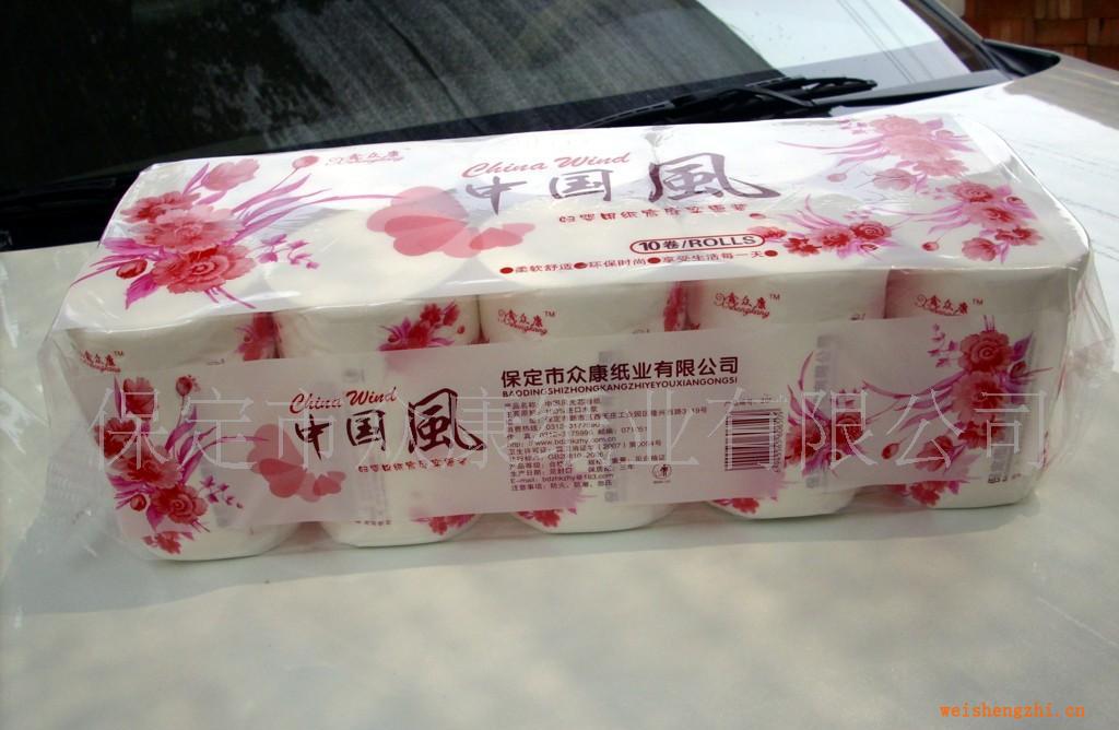 l商家供應(yīng)質(zhì)量可靠、優(yōu)質(zhì)的衛(wèi)生紙