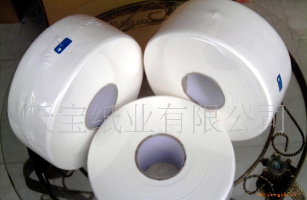 供應優(yōu)質商用700g大卷紙;(小盤紙)（款式多種，歡迎來電咨詢）.