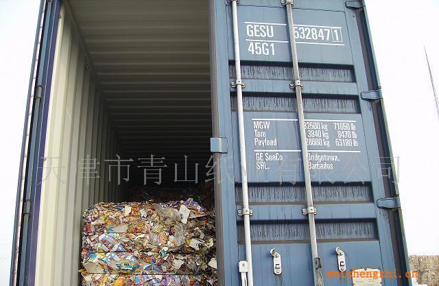 我司長(zhǎng)期供應(yīng)飲料盒紙