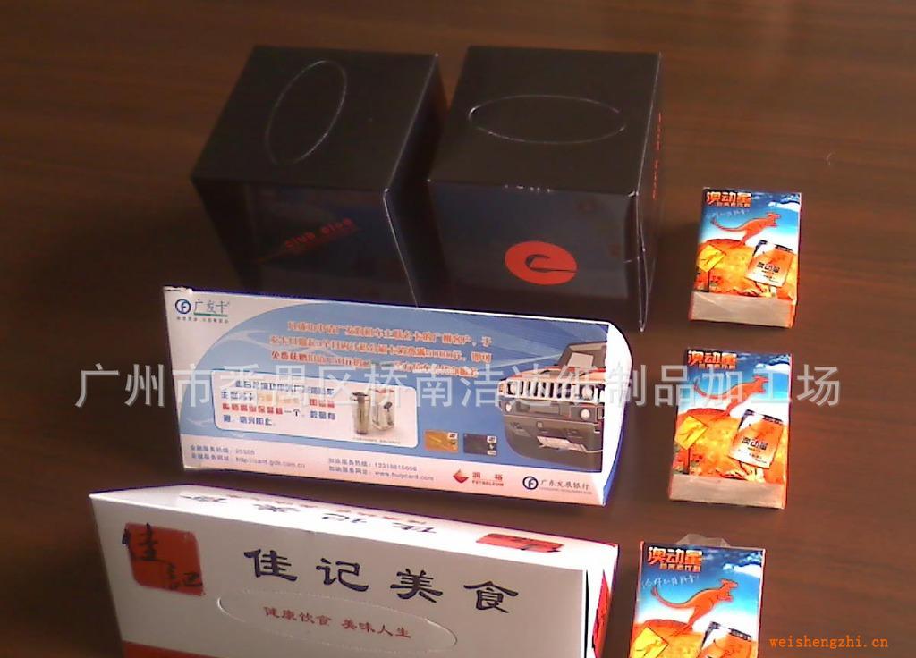 全國供應(yīng)優(yōu)質(zhì)維達(dá)紙巾紙質(zhì)酒店廣告紙巾，盒巾。荷包紙巾，大卷紙