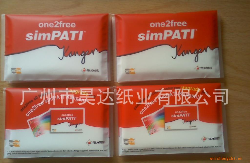 （專業(yè)）大批量生產(chǎn)廣告優(yōu)質(zhì)韓國包紙巾