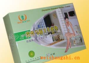 供應(yīng)一次性馬桶坐(座)墊/一次性坐廁紙及誠招代理商