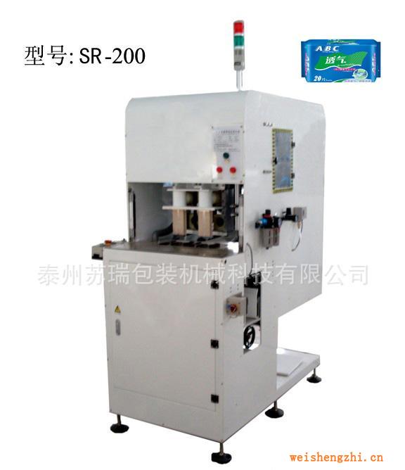 護墊自動封口機