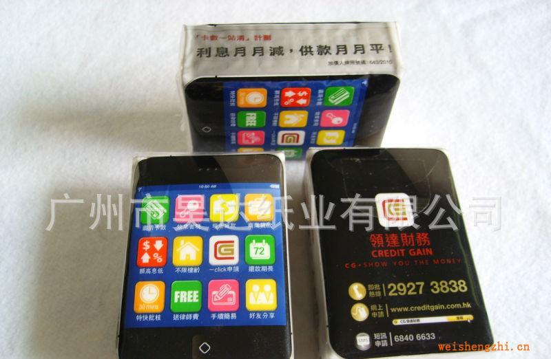 專業(yè)生產(chǎn)訂制禮品紙手帕/廣告紙巾（標(biāo)準(zhǔn)/迷你）