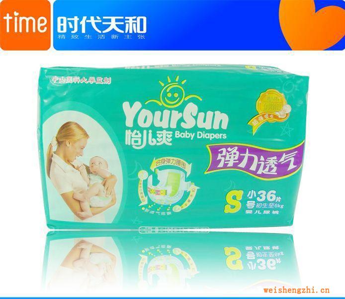 紙尿褲嬰兒爽彈力透氣系列S號天和婦幼生產(chǎn)進口原材料