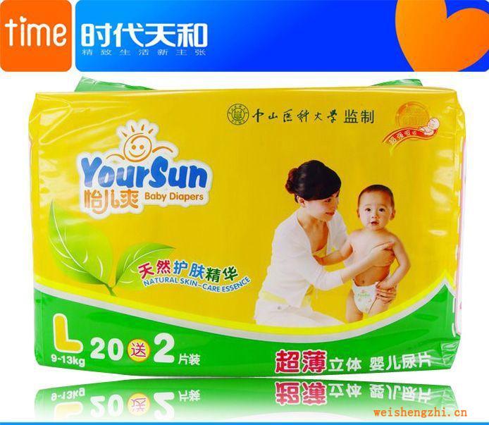 怡兒爽綠茶超薄高檔紙尿片L號(hào)22片裝適合9-13kgBaby