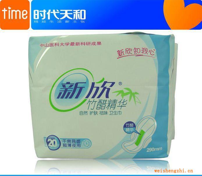 批發(fā)供應(yīng)新欣竹醋精華系列帶護(hù)翼衛(wèi)生巾、290MM夜用衛(wèi)生巾