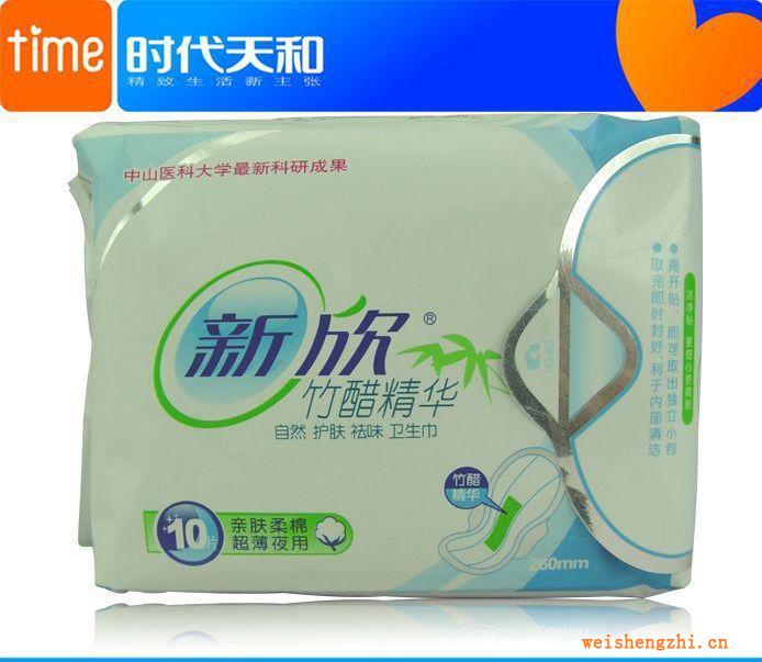 批發(fā)新欣竹醋精華系列衛(wèi)生巾，親膚柔棉超薄棉面日用衛(wèi)生巾