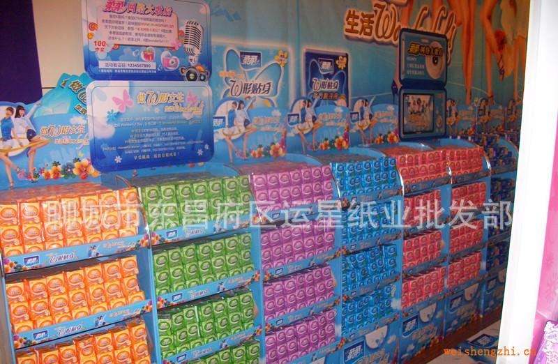 柔柔20片護(hù)墊棉柔絲薄，一件48包，