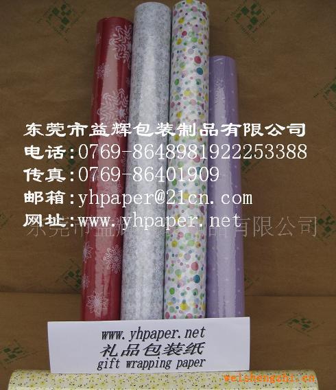 供應(yīng)棉紙(新款)