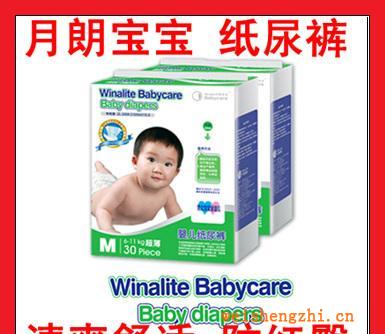 月月愛月朗寶寶紙尿褲舒適干爽抗菌止癢防紅臀L碼