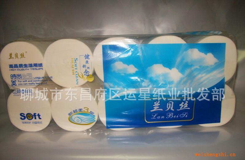 蘭貝絲高級生活用紙，廁紙，紙巾，卷紙，衛(wèi)生紙批發(fā)