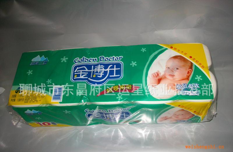 金博士婦嬰專用衛(wèi)生紙，質(zhì)比清風(fēng)，維達(dá)，心相印