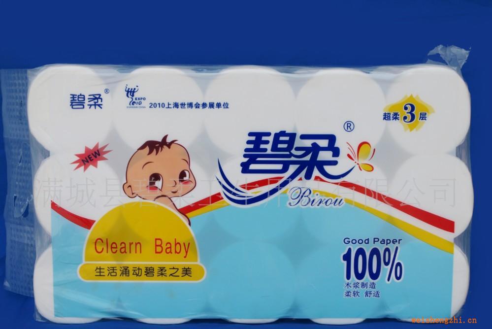 廠家批發(fā)供應碧柔牌平紋長卷衛(wèi)生紙