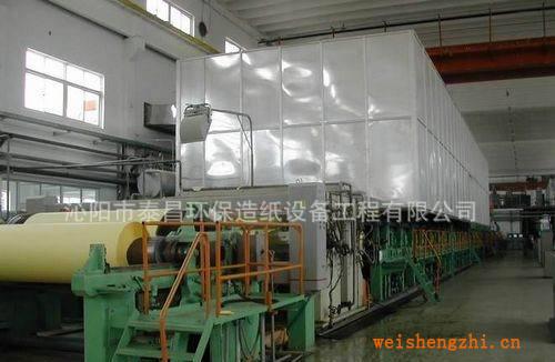 造紙機械設備、造紙機可生產牛皮紙、瓦楞紙、箱板紙、掛面箱板紙
