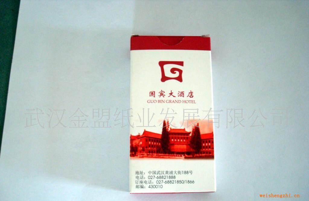 供應(yīng)廣告紙巾、盒抽紙巾、荷包紙巾、印花紙巾、餐巾紙