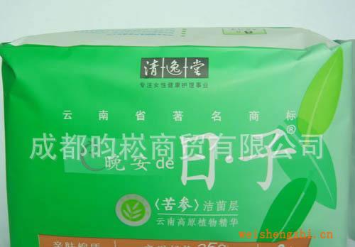 衛(wèi)生巾親膚棉質(zhì)夜用超長(zhǎng)8片350mm批發(fā)