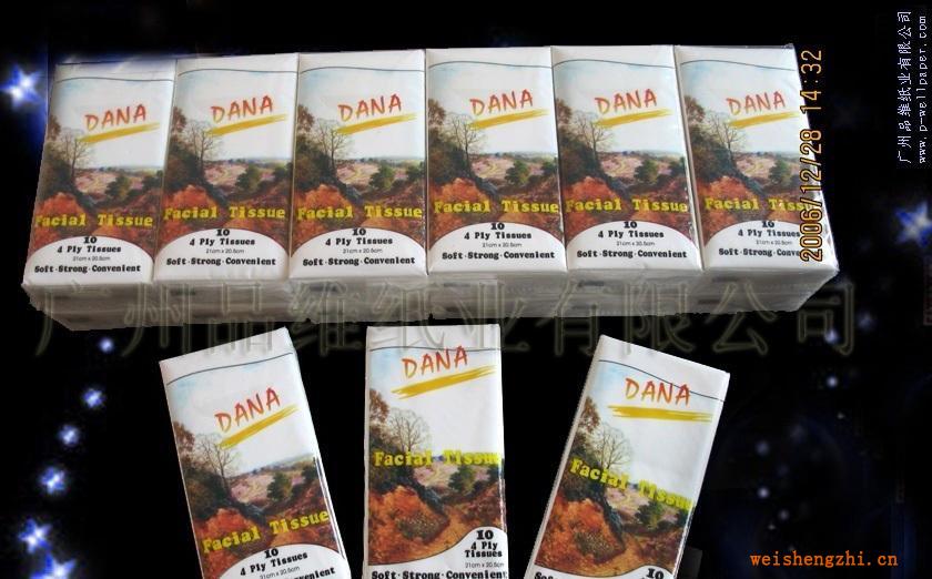 品維紙業(yè)供應(yīng)優(yōu)質(zhì)紙巾、迷你紙巾等【LOGO可定制】