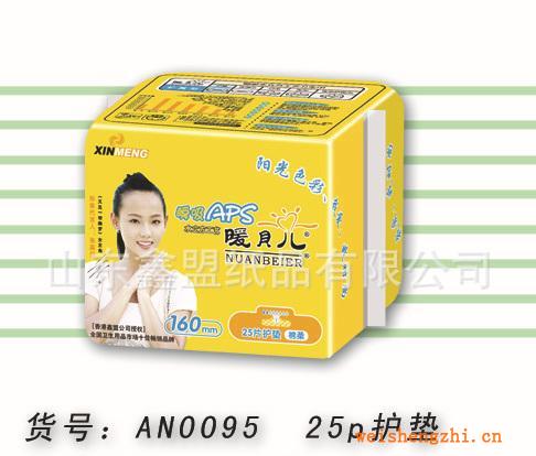 鑫盟公司暖貝兒品牌陽光色彩系列衛(wèi)生巾超強(qiáng)性價(jià)比批發(fā)代理