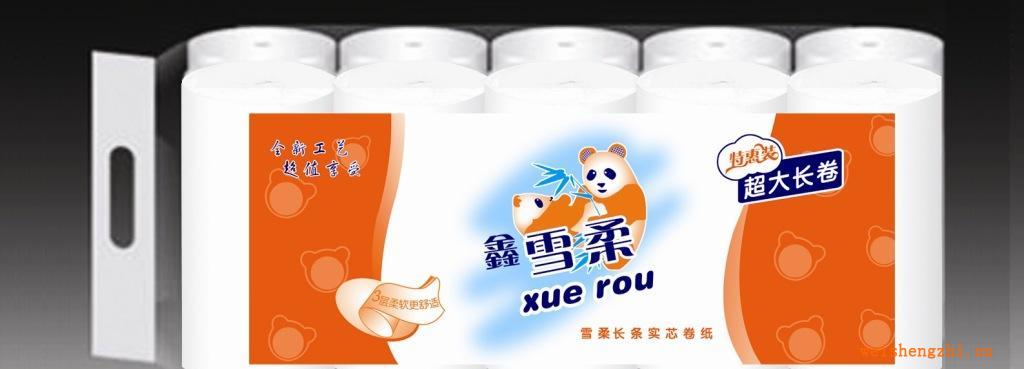 供應(yīng)鑫雪柔系列衛(wèi)生卷紙?zhí)鼗菅b超大長卷