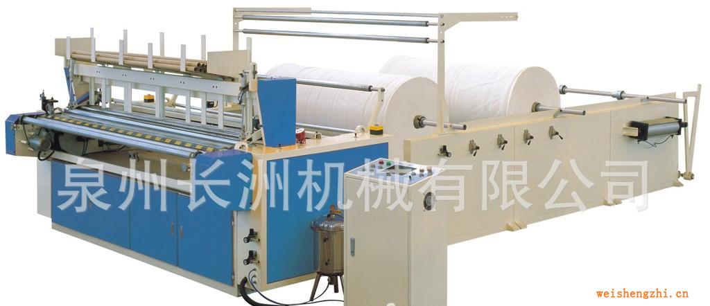 誠招廣東潮汕地區(qū)紙品機(jī)械代理全自動(dòng)復(fù)卷衛(wèi)生紙機(jī)