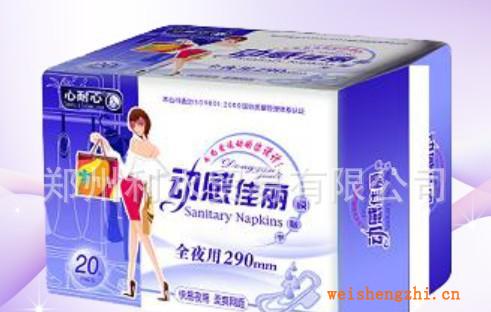 誠(chéng)招【動(dòng)感佳麗】290mm全夜用超薄干爽衛(wèi)生巾代理商