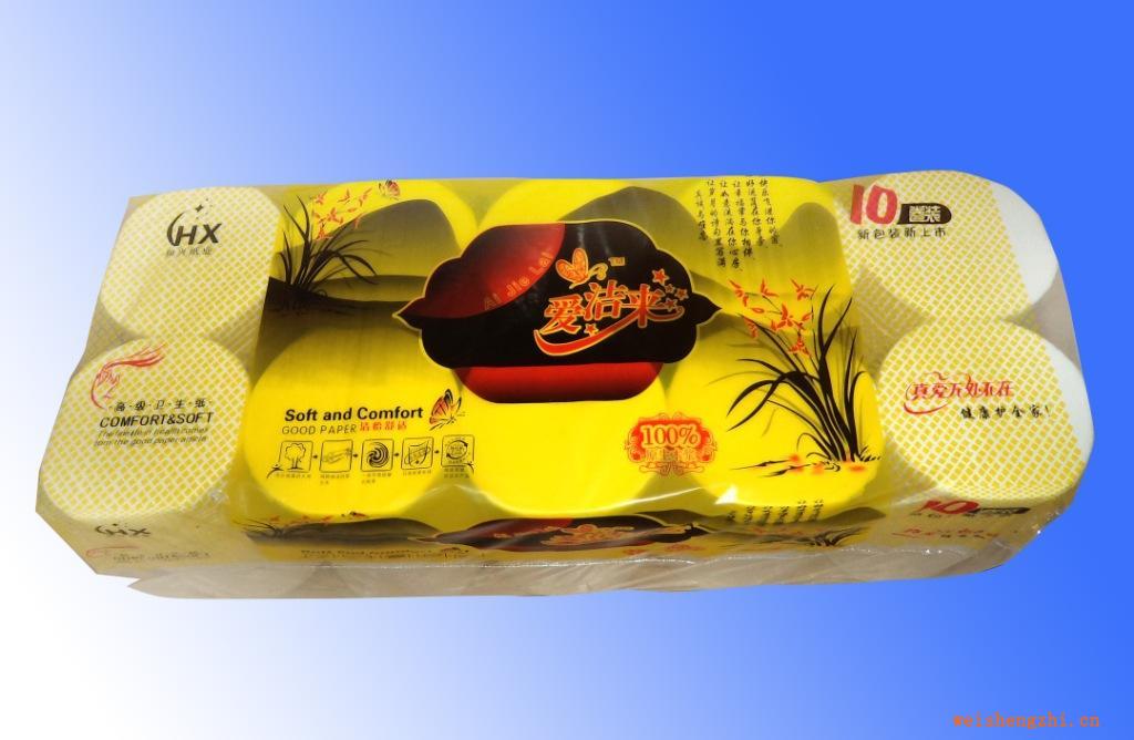 供應(yīng)衛(wèi)生卷紙愛潔來系列家居用品清潔方便