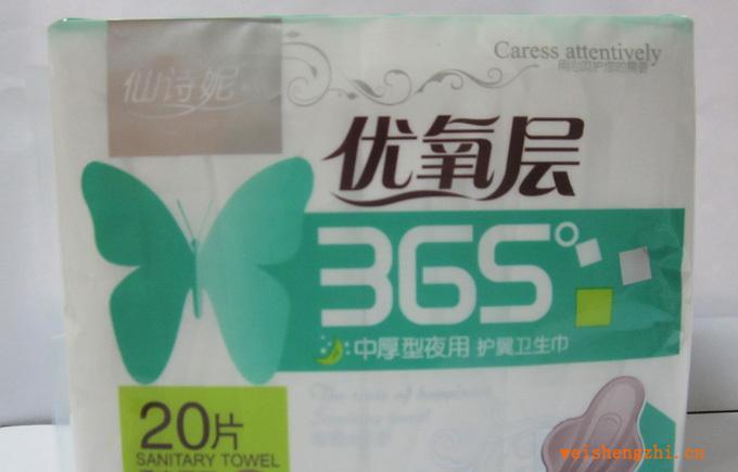 優(yōu)氧層365°中厚型夜用護(hù)翼衛(wèi)生巾20片裝柔爽網(wǎng)面