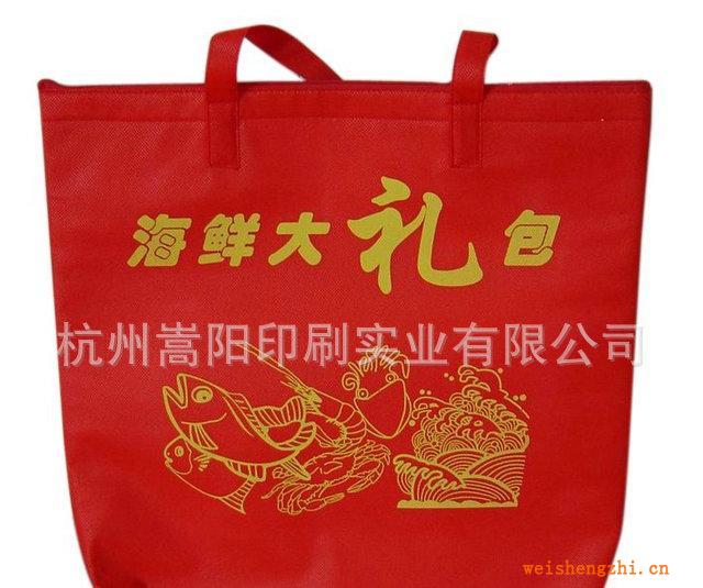 廠家直接供應(yīng)服裝袋定做環(huán)保無紡布袋