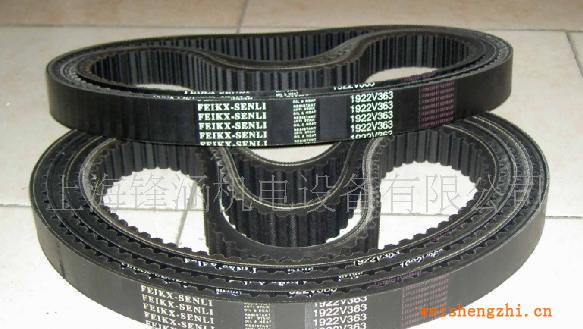 供應無級變速帶